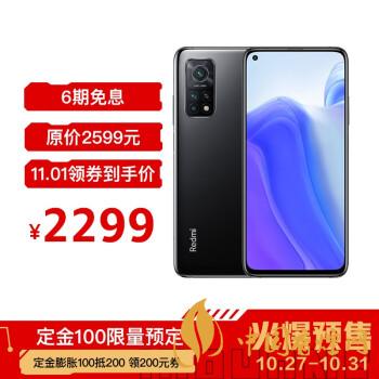 紅米k30s至尊紀念版有幾種顏色？哪種顏色最好看？