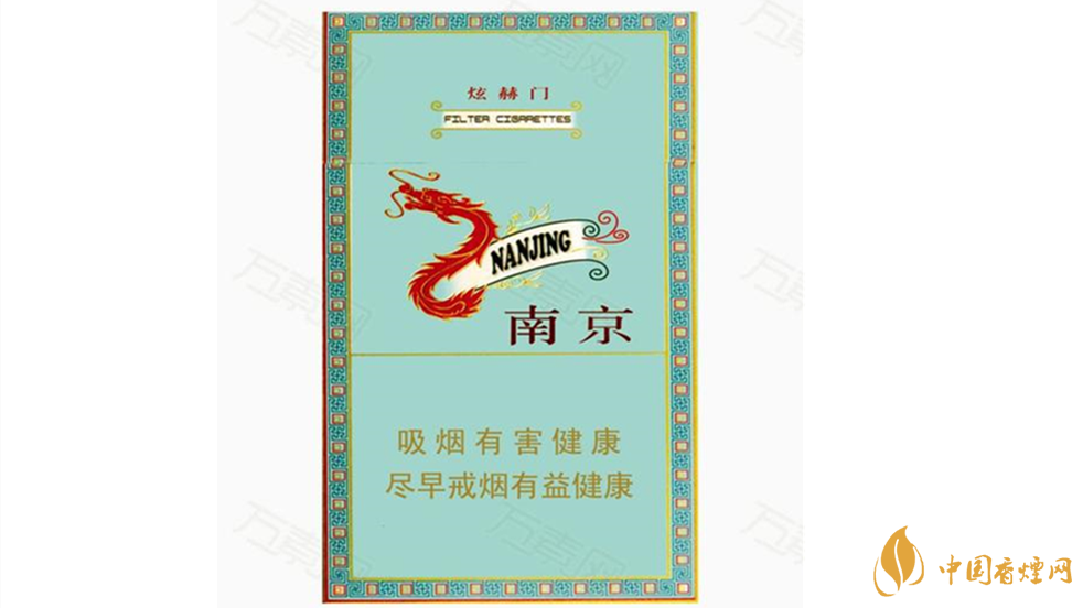 南京炫赫門煙嘴不甜是不是假煙？南京炫赫門真假鑒別最新2020