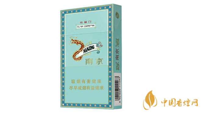 2020南京細支香煙有哪幾種？南京細支口感排行2020