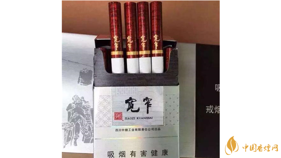 寬窄細(xì)支如意香煙口感如何？寬窄細(xì)支如意香煙口感品析2020