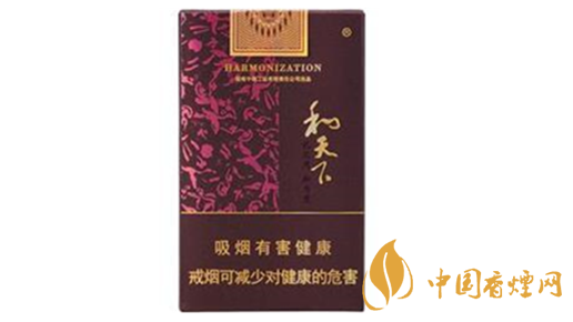 和天下市場(chǎng)價(jià)多少錢一包？和天下香煙價(jià)格查詢大全