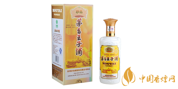 茅臺王子珍品酒多少錢一瓶 茅臺王子珍品酒價(jià)格及種類介紹