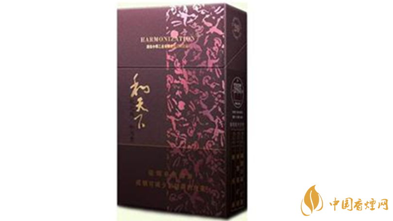 和天下市場(chǎng)價(jià)多少錢一包？和天下香煙價(jià)格查詢大全