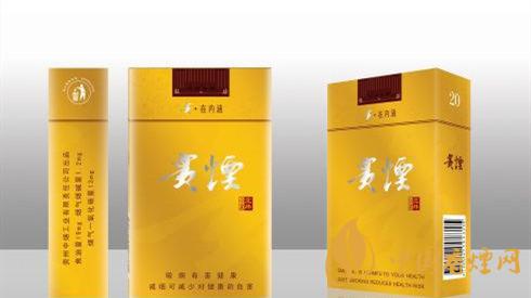 貴煙北緯27度多少錢(qián)一包？貴煙北緯27度種類(lèi)及價(jià)格大全2020