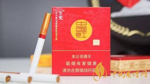 圣地中國紅多少錢一盒？圣地中國紅價(jià)格參數(shù)大全2020
