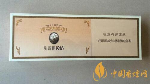黃金葉細(xì)支口感怎么樣？口感好的細(xì)支香煙排行2020