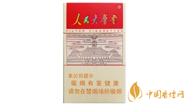 人民大會堂太和香煙怎么樣？人民大會堂太和香煙口感測評2020
