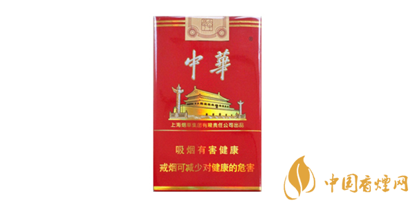 大中華香煙多少錢(qián)一包 2020大中華香煙價(jià)格表圖