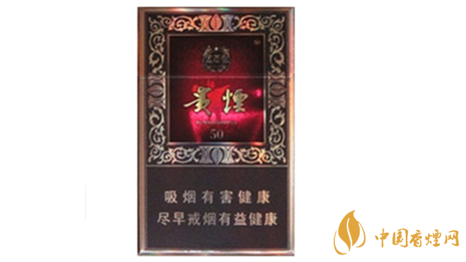 貴煙國酒香50香煙好抽嗎？貴煙國酒香50香煙口感測評2020