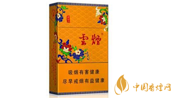 云煙黃清甜香多少錢一盒？云煙黃清甜香圖片及價(jià)格2020