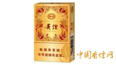 貴煙好彩怎么樣？貴煙好彩香煙口感品析2020