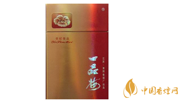 一品梅世紀(jì)佳品好抽嗎？一品梅世紀(jì)佳品香煙口感介紹2020