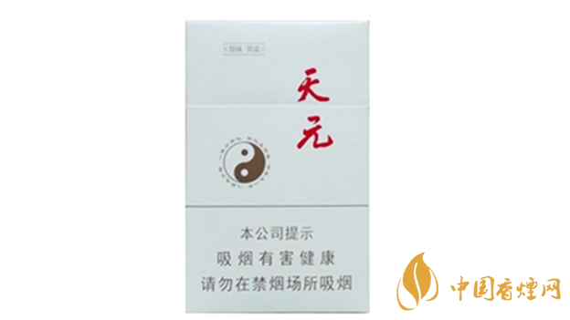 泰山天元白盒煙多少錢(qián)？泰山天元價(jià)格大全2020