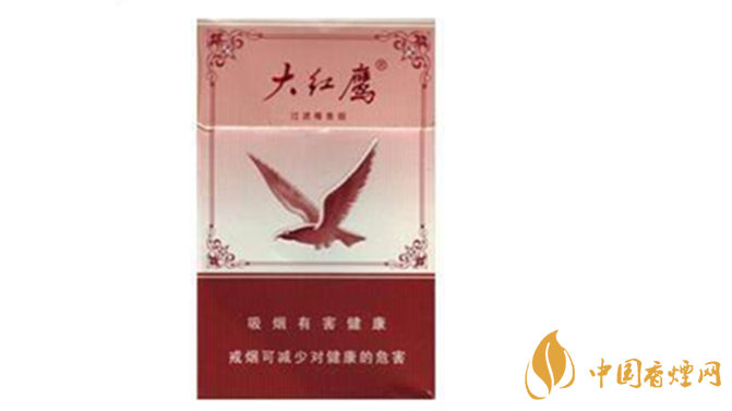 大紅鷹50版香煙多少錢(qián)一盒？大紅鷹50版小盒價(jià)格2020