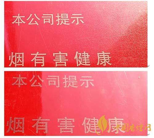 玉溪初心條盒香煙怎么看真假？玉溪初心真假測(cè)評(píng)2020