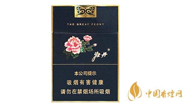 牡丹藍中支好抽嗎？牡丹藍中支小盒香煙測評2020