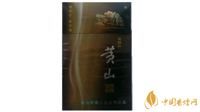 黃山金醇和香煙口味怎樣？黃山金醇和香煙測(cè)評(píng)2020