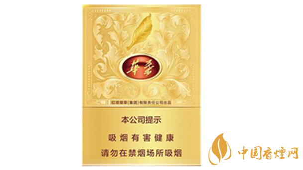玉溪中支華葉多少錢一包？玉溪中支華葉價格及口感測評2020