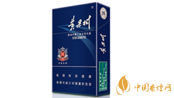 黃果樹景象怎么樣？黃果樹景象香煙口感測評(píng)2020