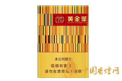 黃金葉黃金中支多少錢(qián)一盒2025 黃金葉黃金中支價(jià)格查詢(xún)
