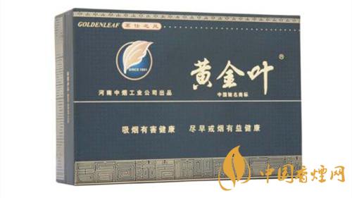 黃金葉茗仕之風(fēng)多少錢一條？黃金葉茗仕之風(fēng)價(jià)格大全2020