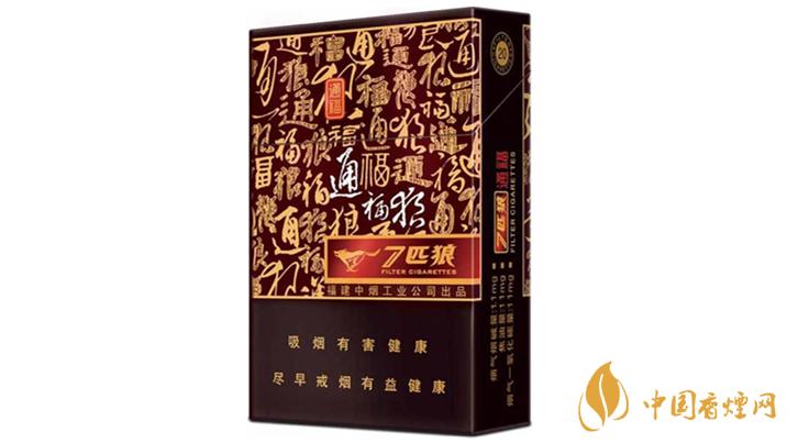 七匹狼通福好抽嗎？七匹狼通?？诟屑鞍b點(diǎn)評(píng)2020
