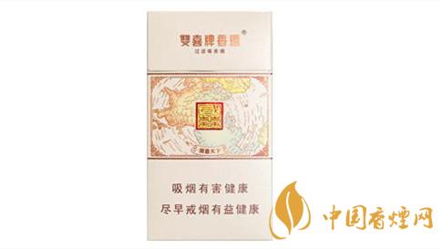 雙喜國(guó)喜天下硬盒香煙味道怎樣？雙喜國(guó)喜天下口味及包裝點(diǎn)評(píng)2020