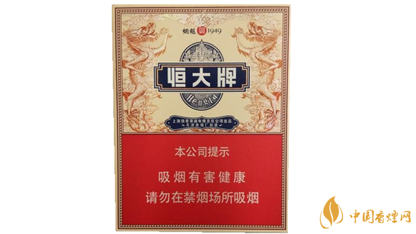 恒大煙魁1949中支香煙價(jià)格多少？恒大煙魁1949中支價(jià)格及價(jià)格表2020