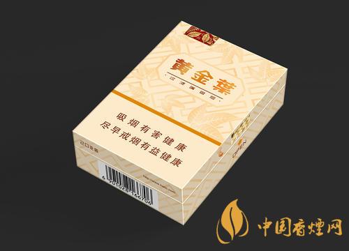黃金葉天韻市場價多少錢？黃金葉天韻香煙零售價格及參數(shù)2020