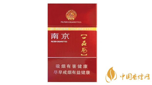 南京臻品香煙好不好抽？南京臻品香煙口味點評2020