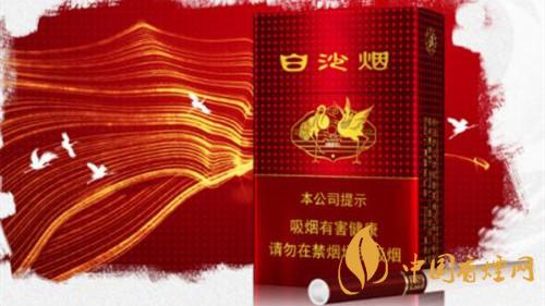 白沙紅運當(dāng)頭硬盒包裝怎么樣？白沙紅運當(dāng)頭硬盒測評2020