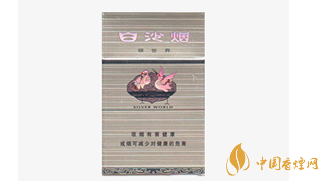白沙銀世界味道怎么樣？白沙銀世界香煙測(cè)評(píng)2020