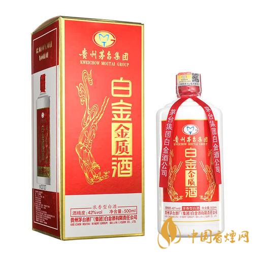 茅臺白金酒價格一覽 2020茅臺白金酒最新報(bào)價