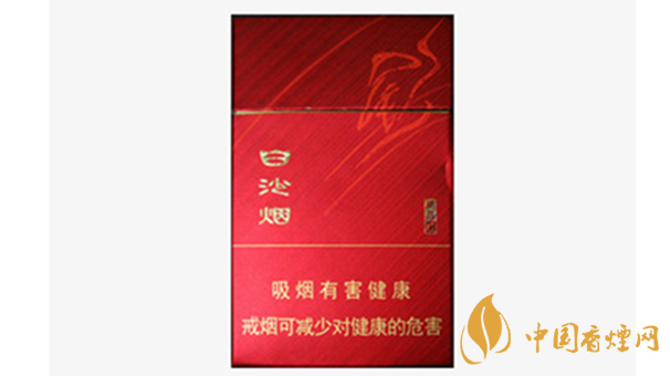 白沙尚品紅口感好不好抽？白沙尚品紅香煙測評2020
