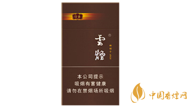 云煙94mm印象多少錢(qián)一盒？云煙94mm印象價(jià)格及參數(shù)2020