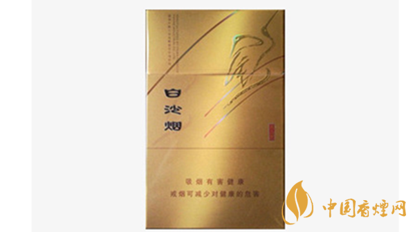白沙尚品金香煙好不好抽？白沙尚品金香煙品析2020