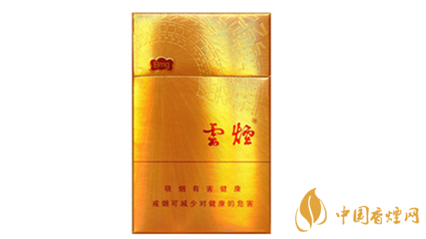 云煙金福8mg價(jià)格多少？云煙金福8mg小盒價(jià)格2020