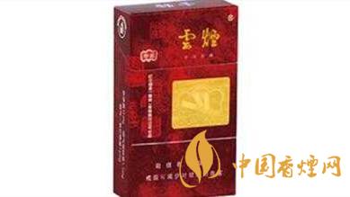 云煙珍品硬盒多少錢？云煙珍品硬盒香煙價格2020