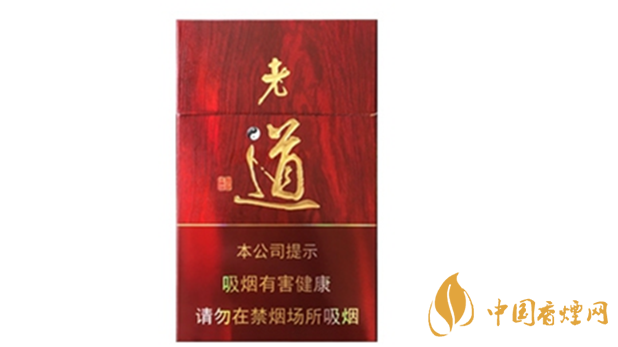 黃金葉紅老道價格多少錢？黃金葉紅老道香煙價格2020