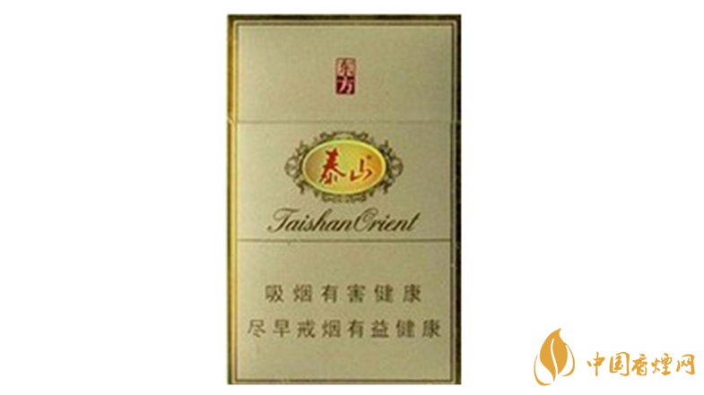 泰山東方硬盒多少錢一盒價(jià)格？泰山東方香煙價(jià)格表圖2020