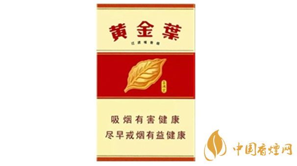 黃金葉喜滿堂硬盒多少錢？黃金葉喜滿堂硬盒市場價(jià)格2020