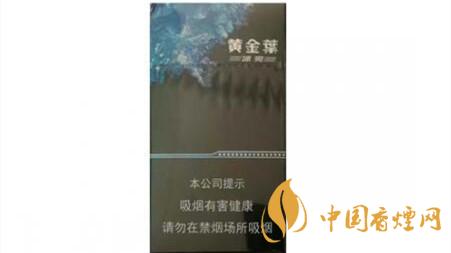 黃金葉冰爽多少錢一盒價格？黃金葉冰爽價格及參數(shù)圖片2020