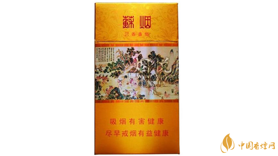 蘇煙沉香細支好抽嗎？蘇煙沉香細支口感點評