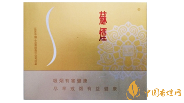 蘇煙鉑晶香煙怎么樣？蘇煙鉑晶香煙測評介紹
