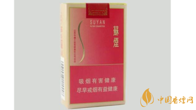 蘇煙金砂c硬盒多少錢？蘇煙金砂C硬盒價格表