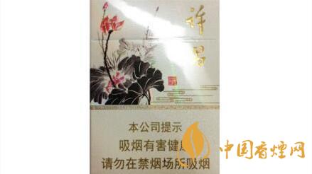 黃金葉許昌水韻蓮城多少錢？黃金葉許昌水韻蓮城香煙價格