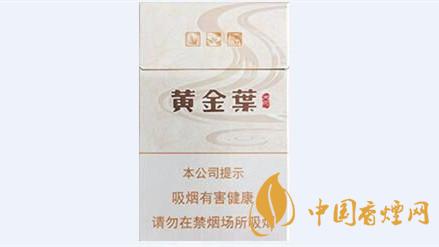 黃金葉天河煙多少錢一盒價格？黃金葉天河價格及參數(shù)一覽