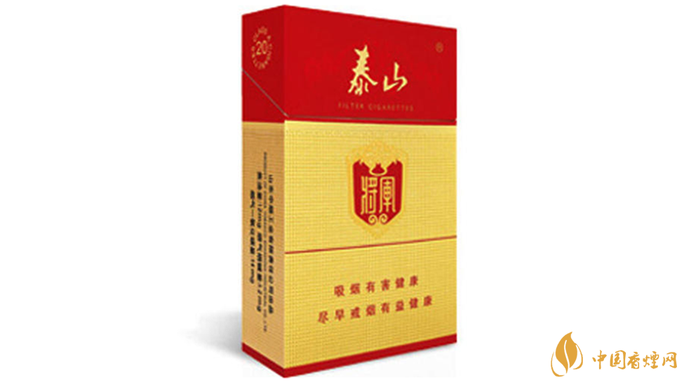 泰山紅將軍假煙怎么看？泰山紅將軍真?zhèn)畏直鎸?duì)比