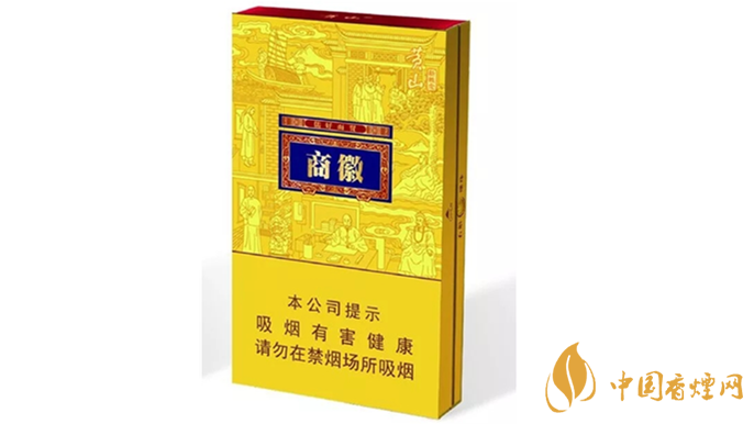 黃山徽商新概念粗支口感怎么樣？黃山徽商新概念口感測評