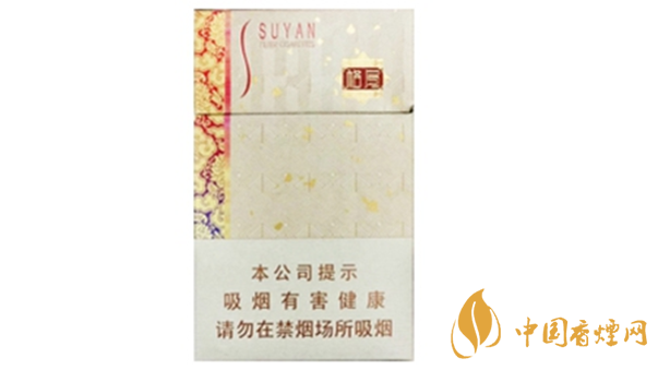 蘇煙格局硬盒價(jià)格多少？蘇煙格局硬盒價(jià)格查詢一覽